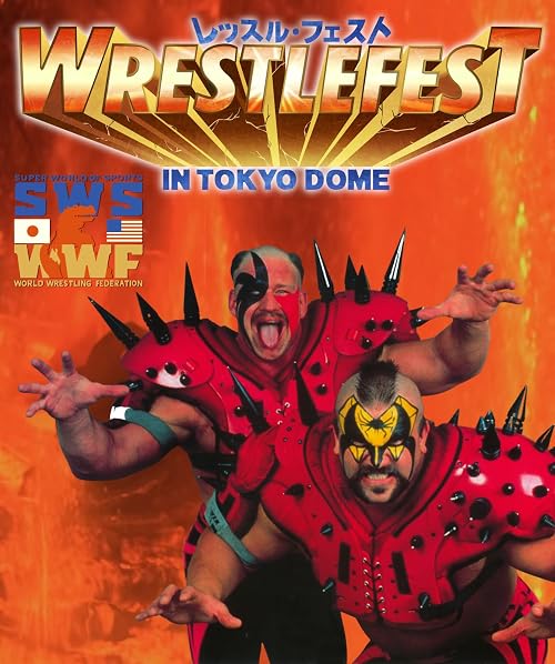 WWF/SWS WrestleFest in Tokyo Dome