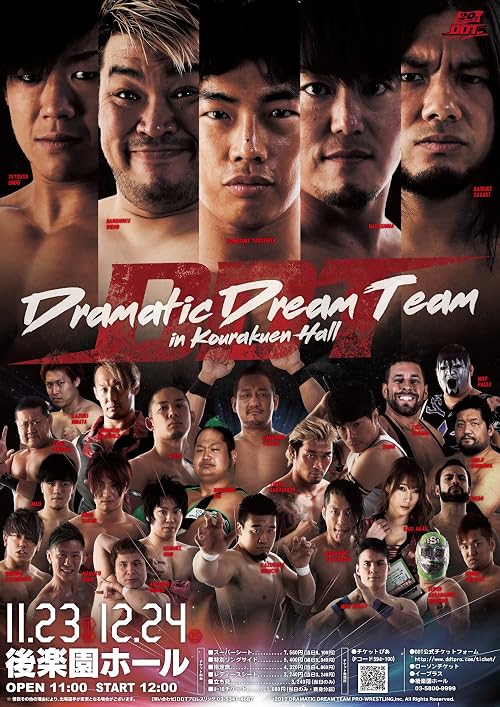 DDT: God Bless DDT 2017