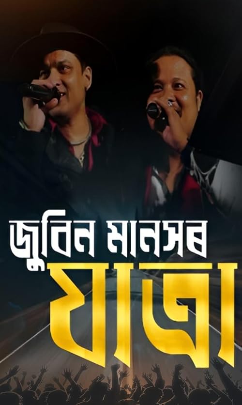 Zubeen Manasor Jatra