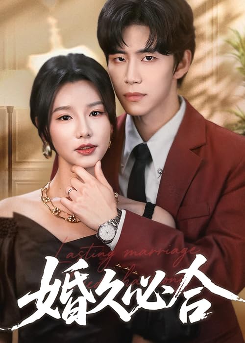 Hun jiu bi he