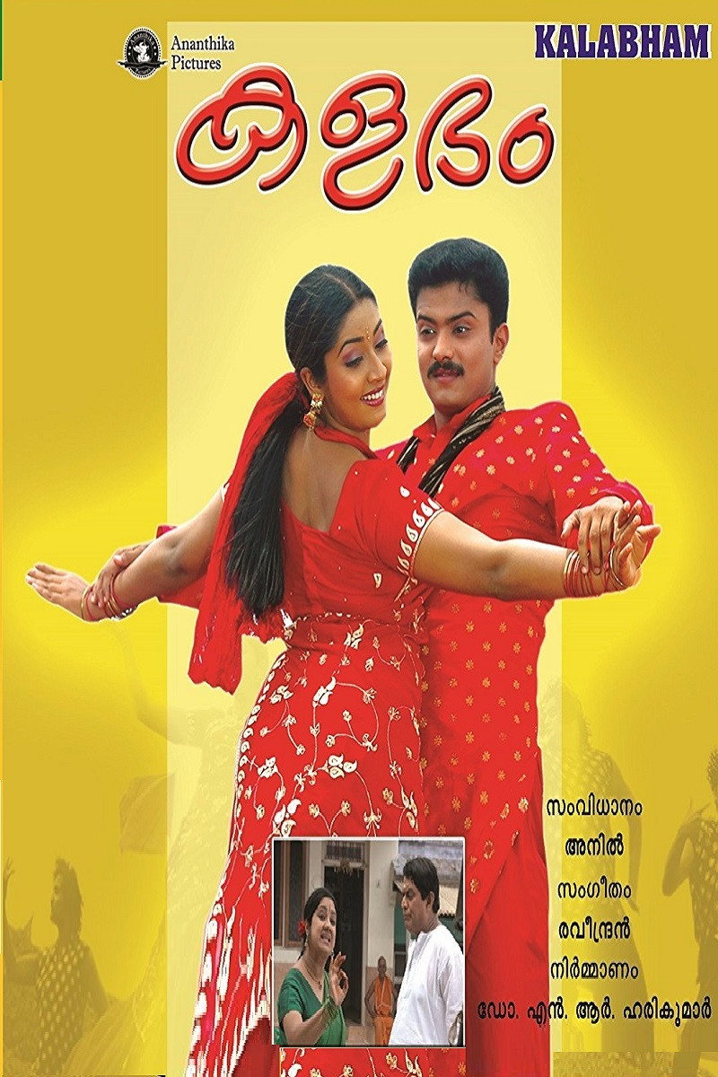 Kalabham