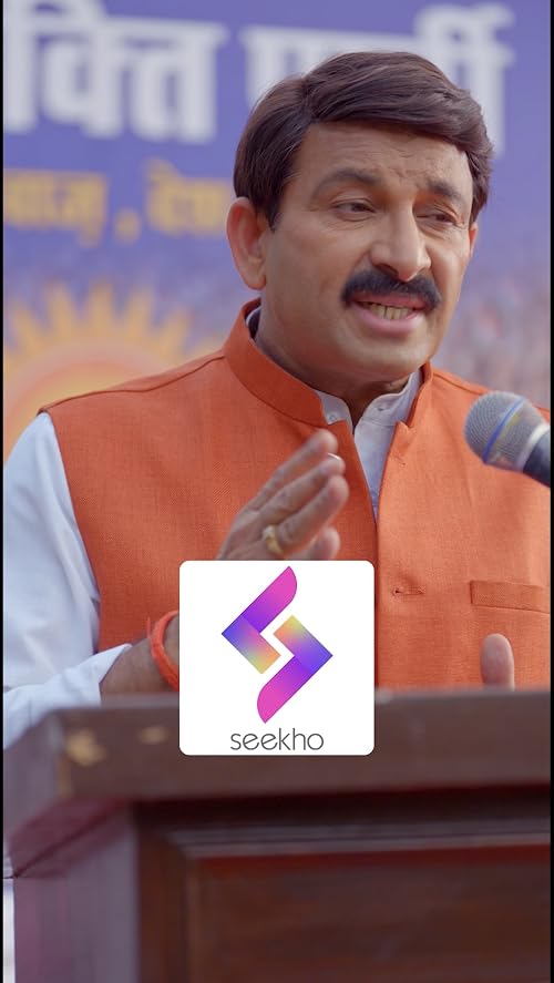 Seekho Application E-Shram Card
