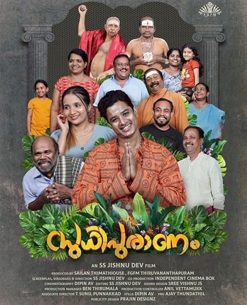 Sudhipuranam