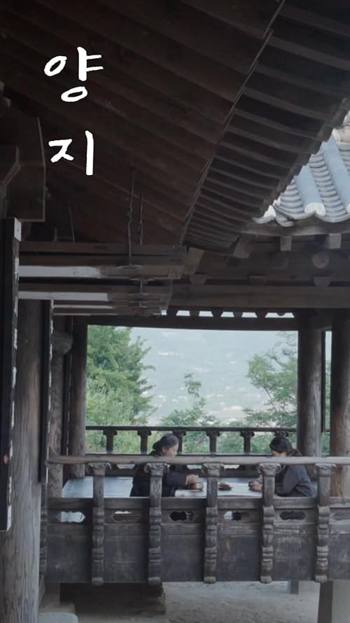 Yangji