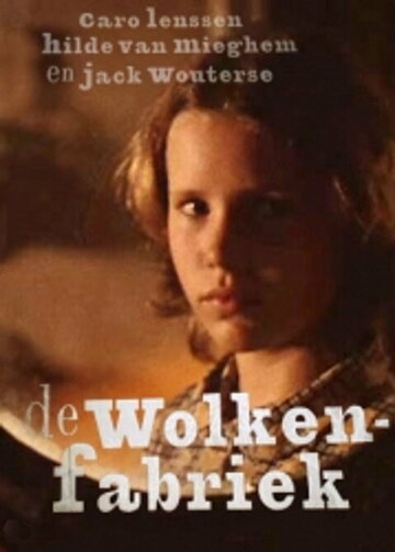 De wolkenfabriek