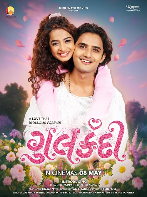 Gulkandi