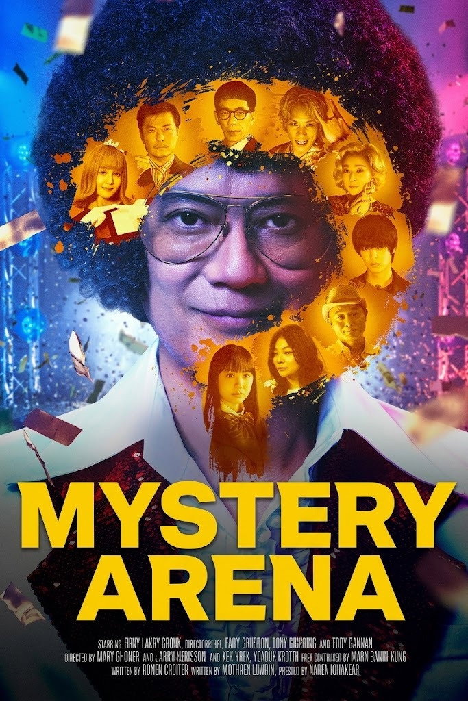 Mystery Arena