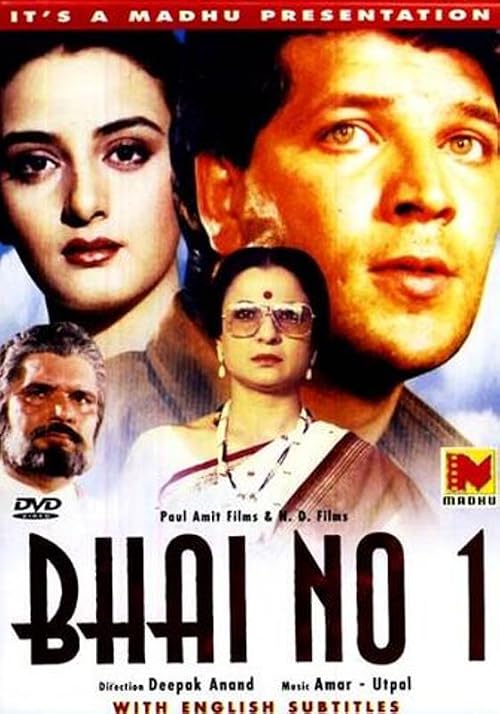 Bhai No 1