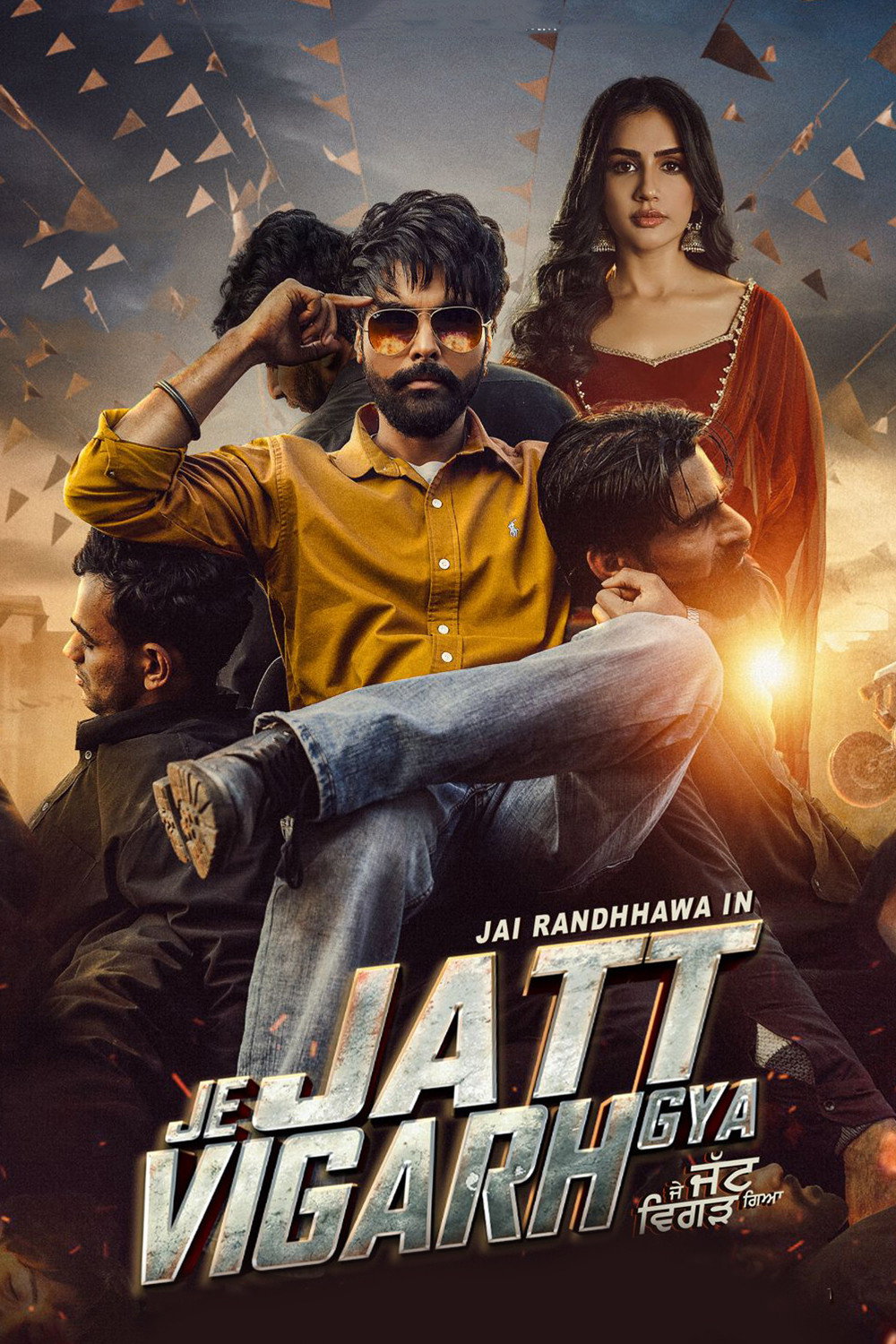 Je Jatt Vigarh Gya