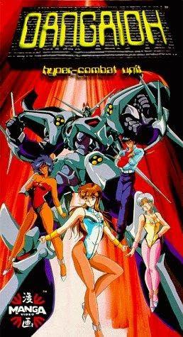 Dangaioh: Hyper Combat Unit