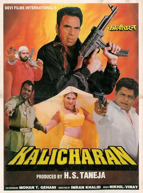 Kalicharan