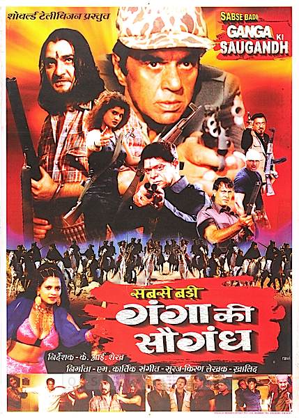 Sabse Badi Ganga Ki Saugandh