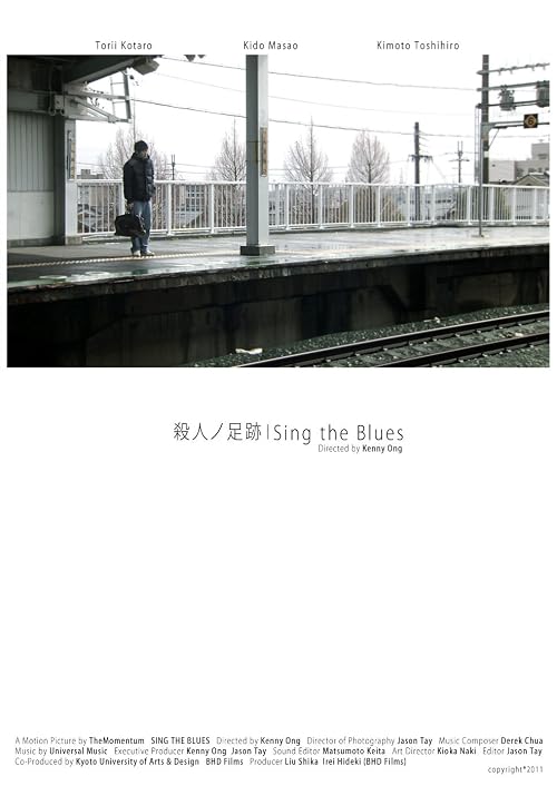 Sing the Blues