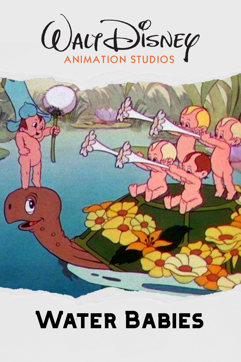 Дети воды