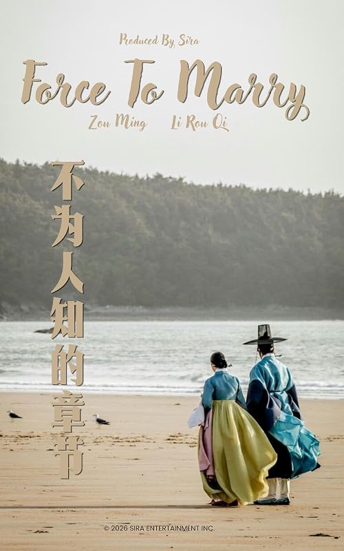 Force to Marry