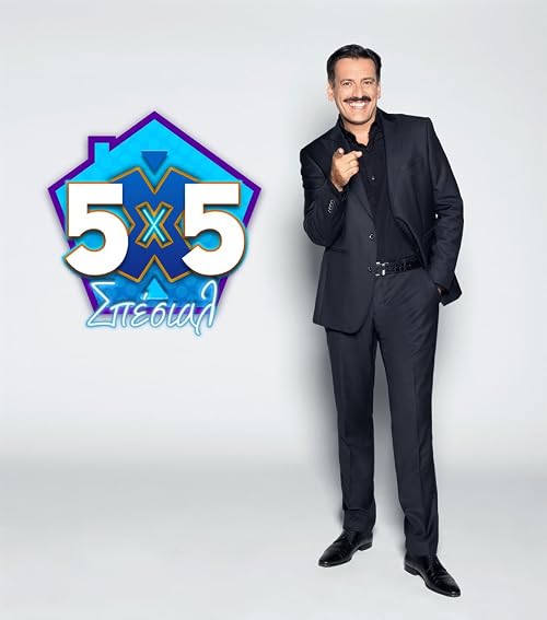 5x5 Spesial