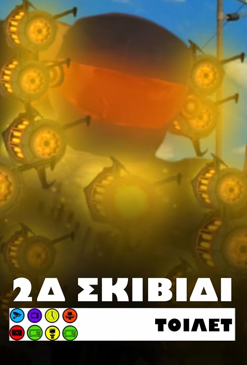 2D Skibidi Toilet