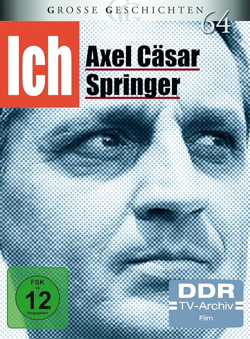 Король прессы из Гамбурга