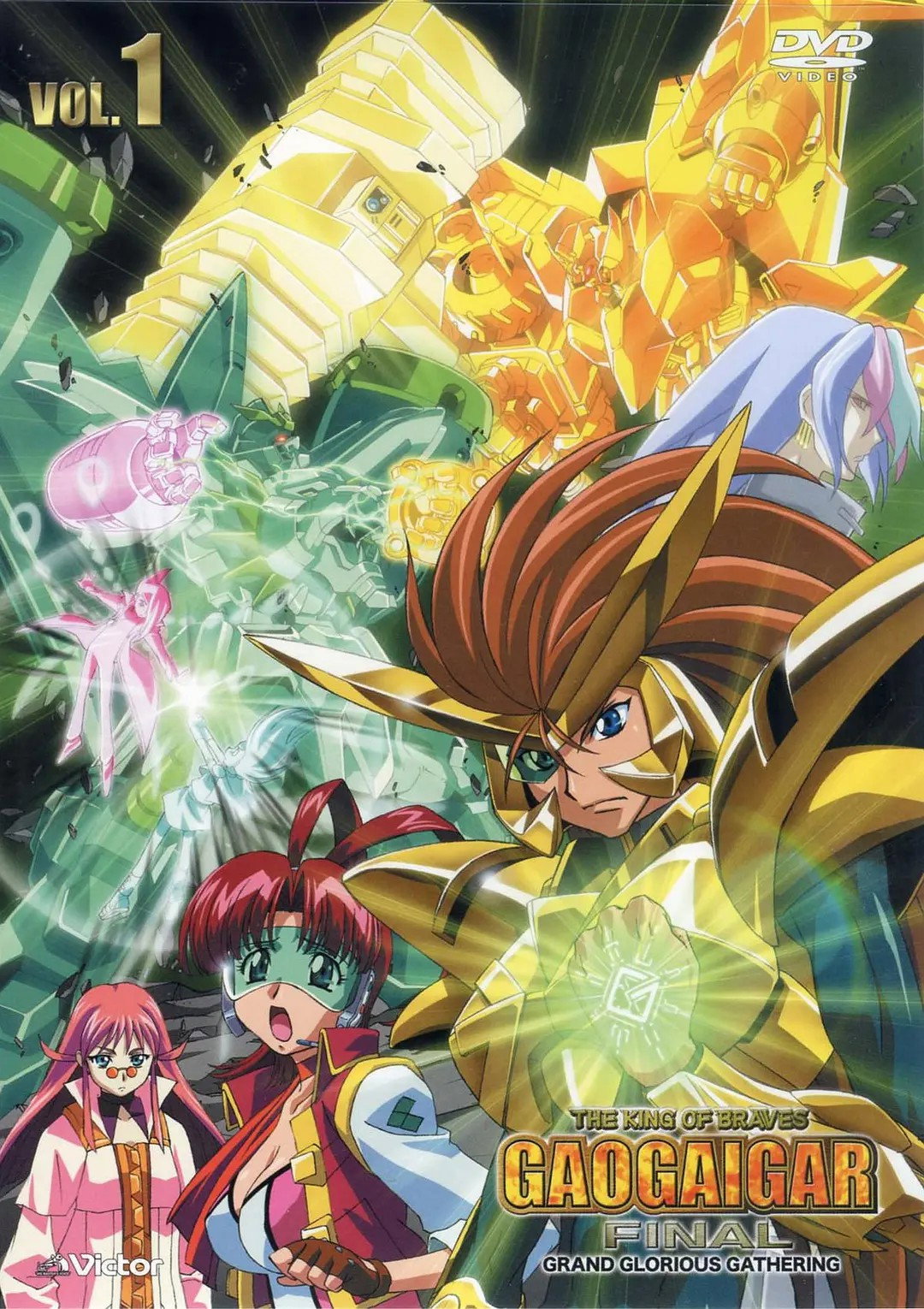 Yûsha ô Gaogaigar