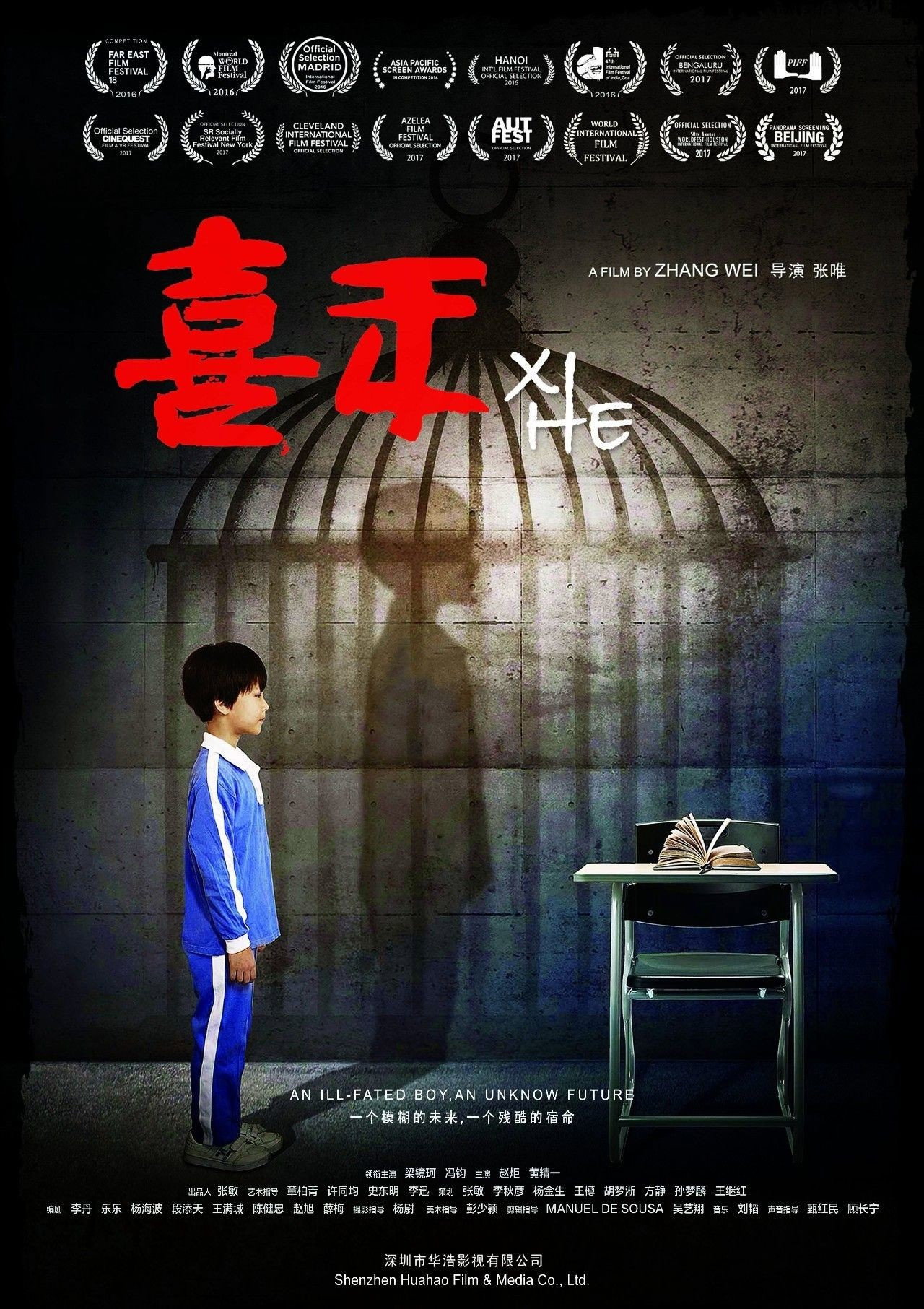 Xi He