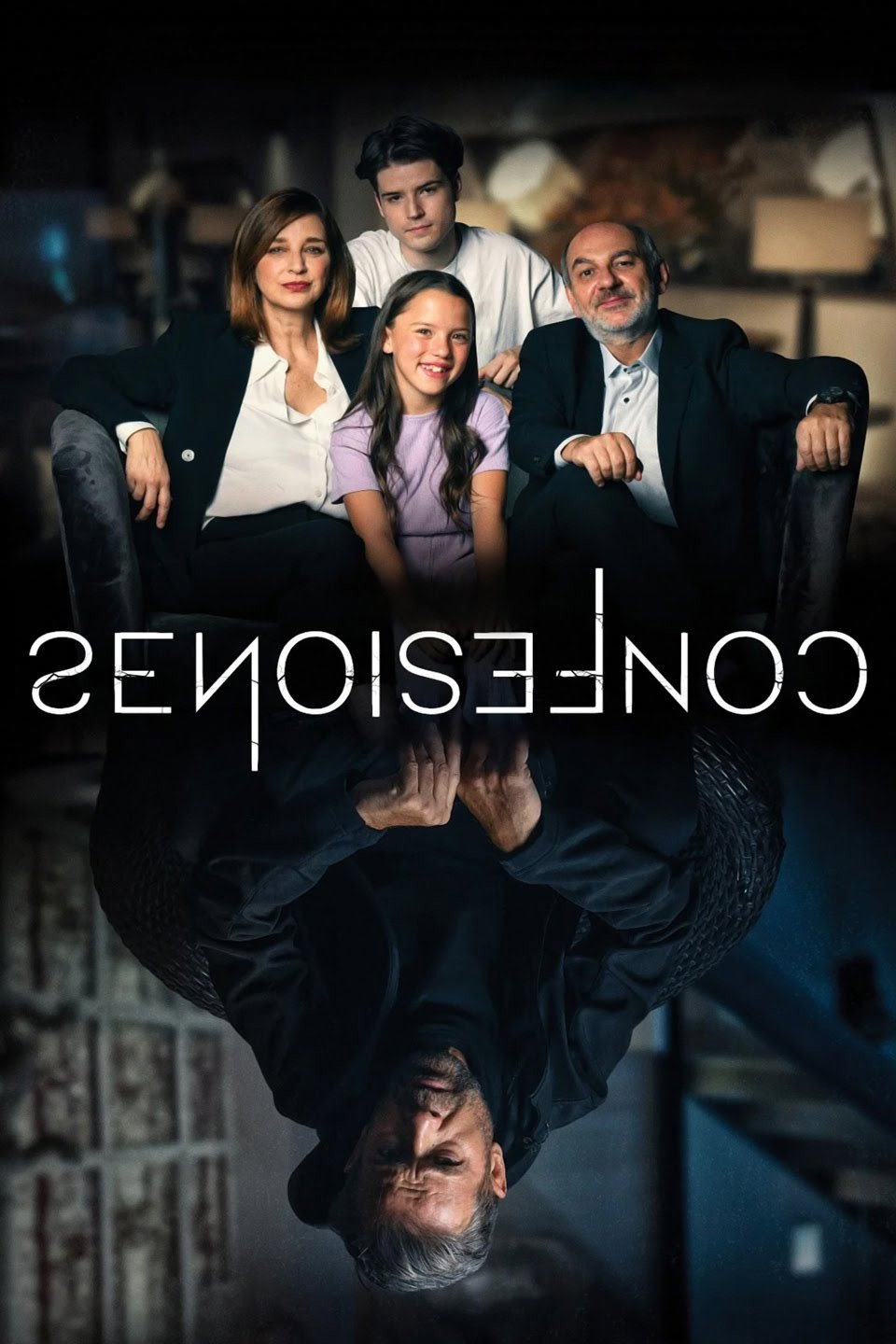 Исповедь