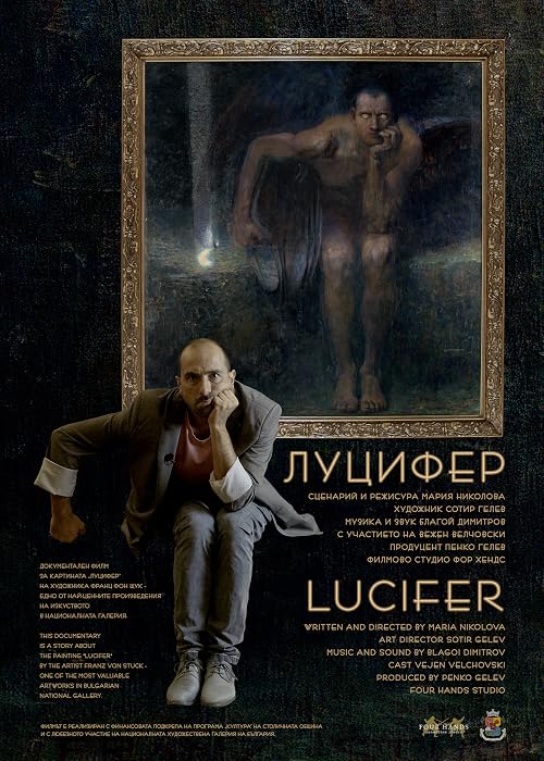 Lucifer
