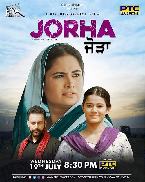 Jorha