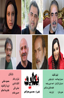 Taklif