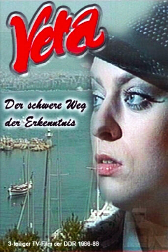 Vera - Der schwere Weg der Erkenntnis
