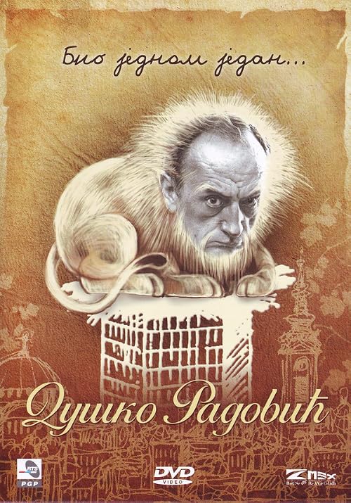 Bio jednom jedan... Dusko Radovic