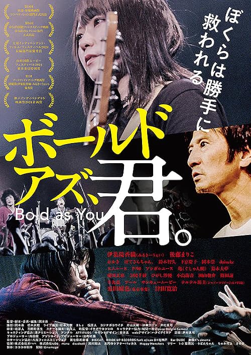 Bold As You