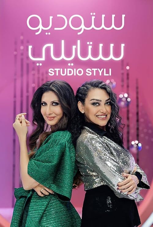 Studio Styli