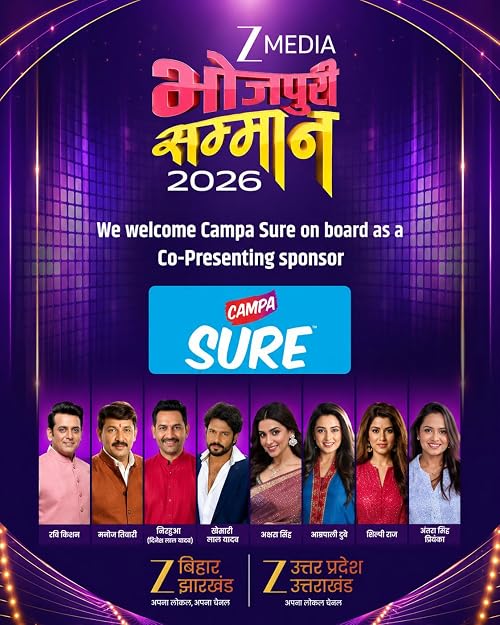 Zee Media Bhojpuri Samman Award