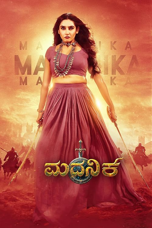 Madanika