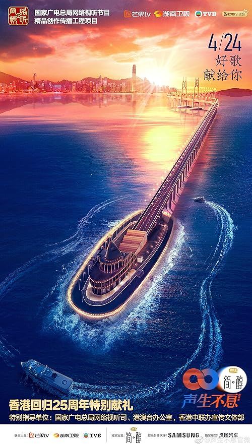 Infinity and Beyond