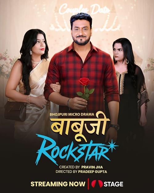 Babuji Rockstar