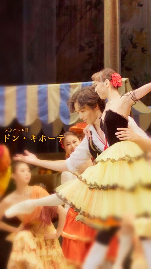 Don Quixote: The Tokyo Ballet
