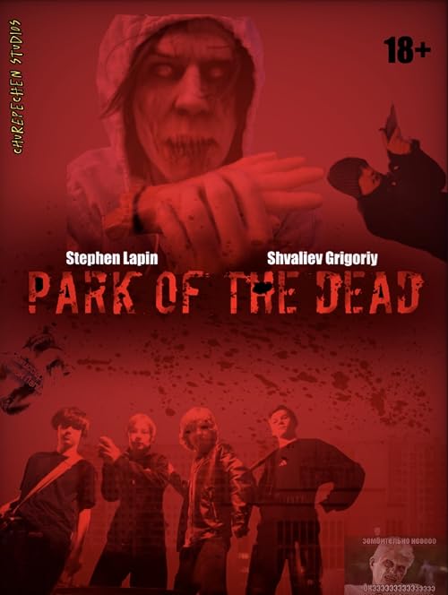 Park of the dead
