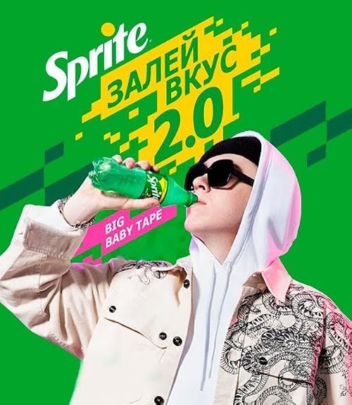 Sprite 2.0 Upload a new taste Big Baby Tape