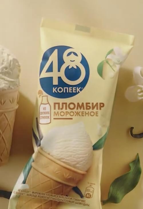 Nestle 48 kopeek IceCream