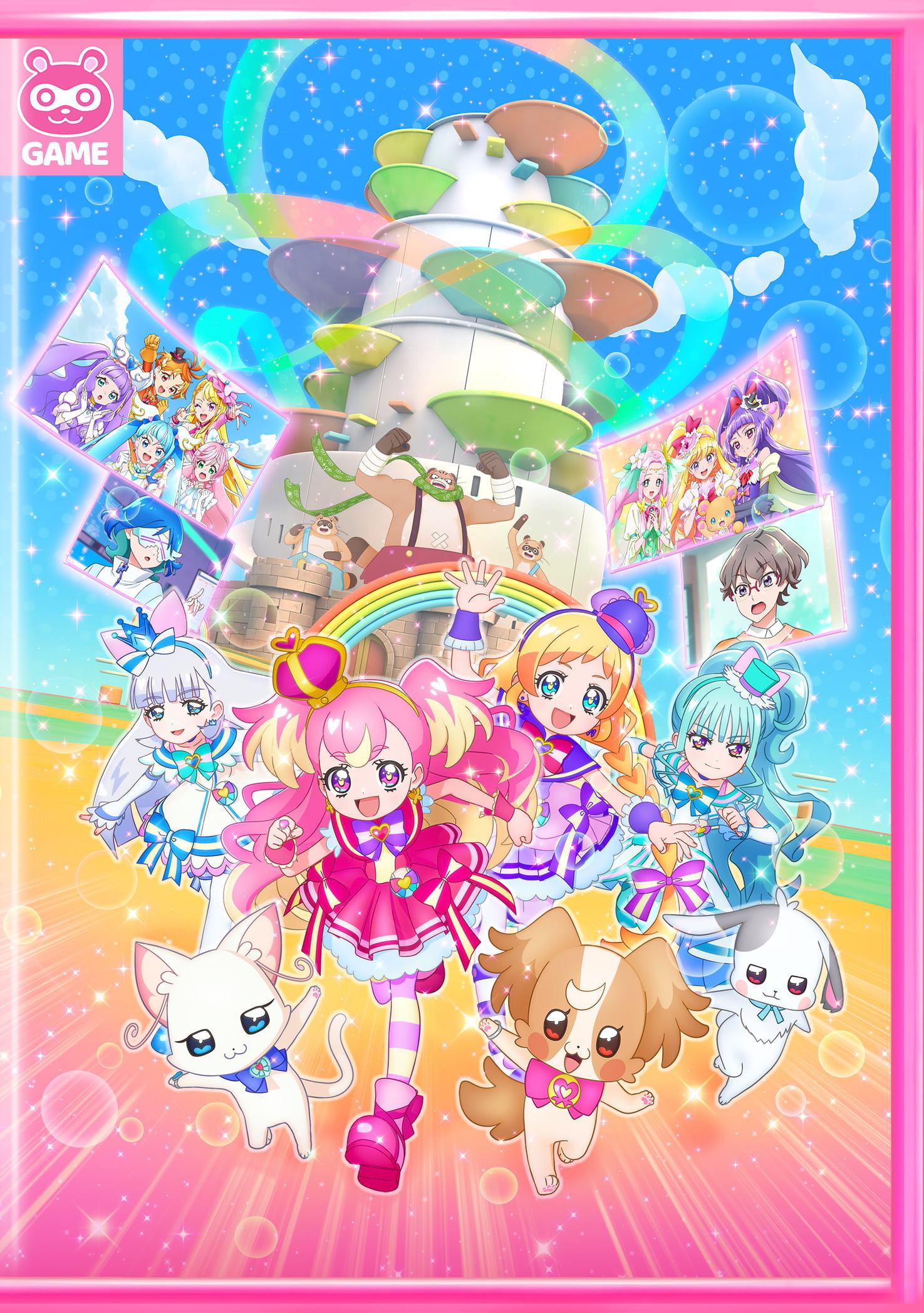 Wandafuru Purikyua! Za mubi! Doki Doki Game no Sekai de Daiboken
