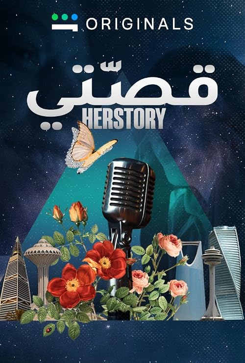 Herstory