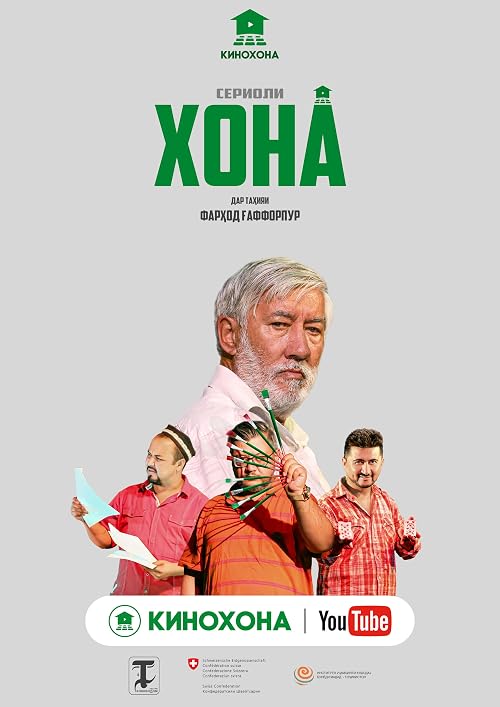 XOHA - Home