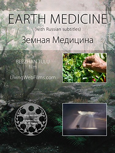 Earth Medicine