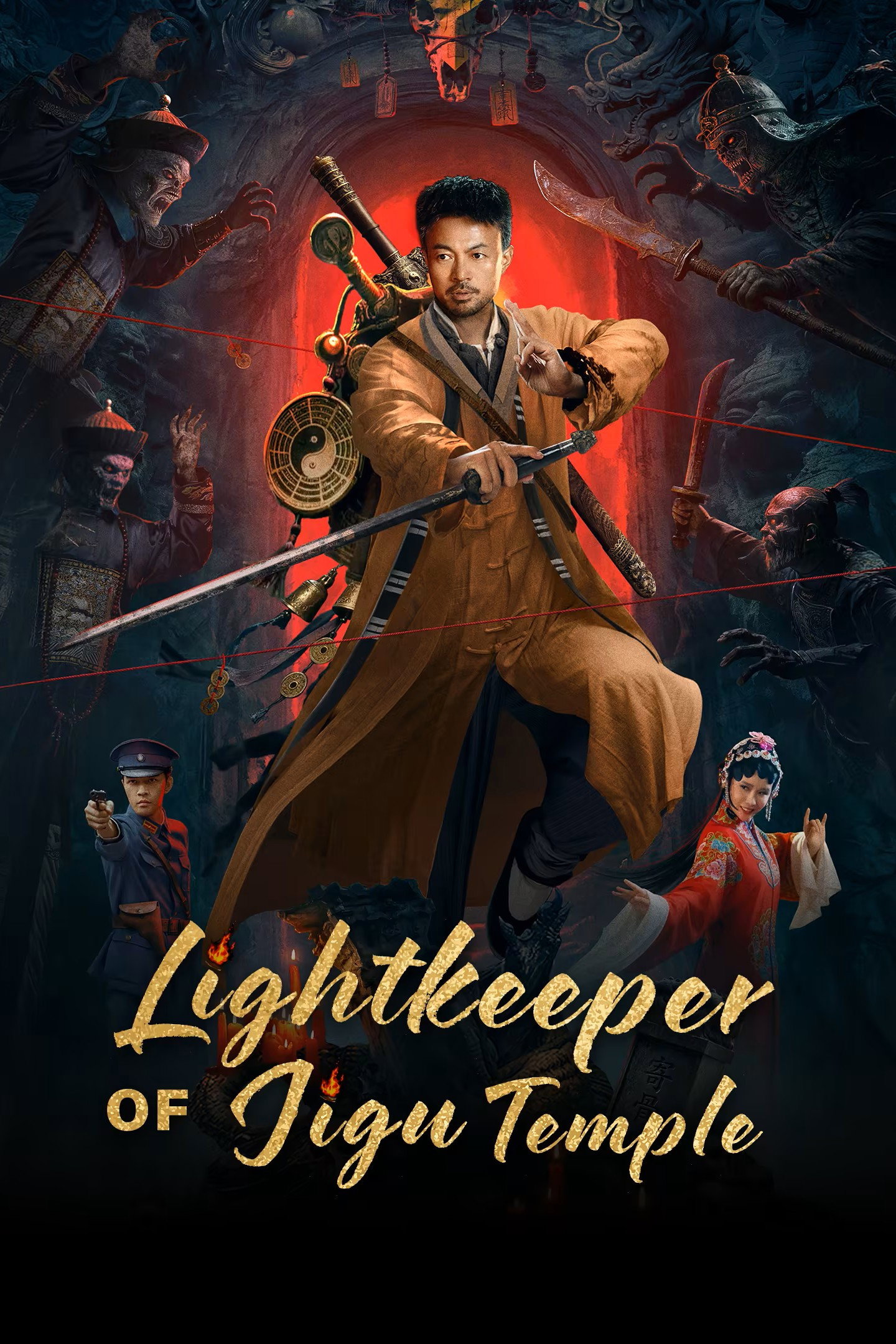 Ji gu si shou deng ren