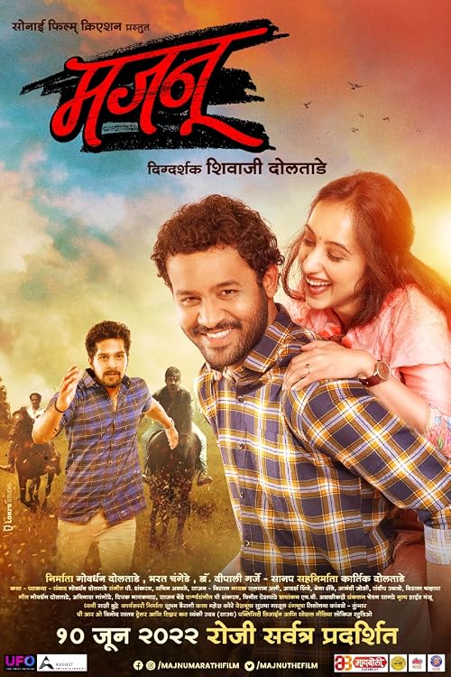 Majnu