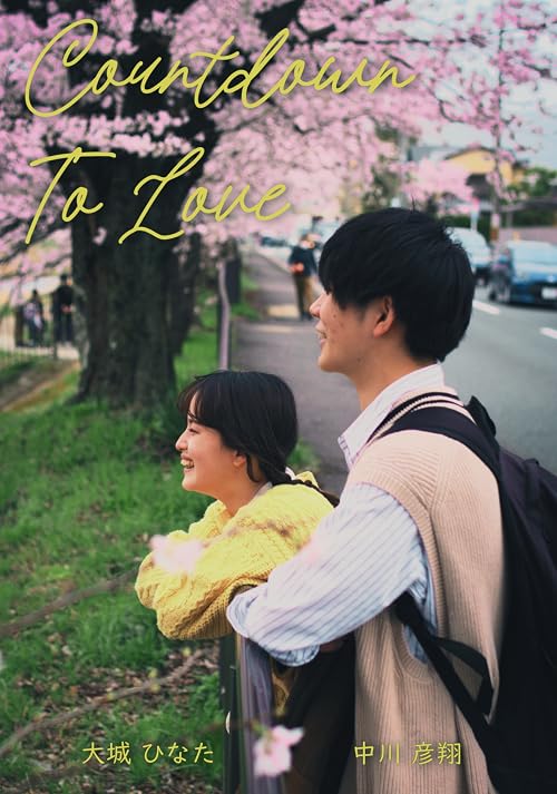 Countdown to Love