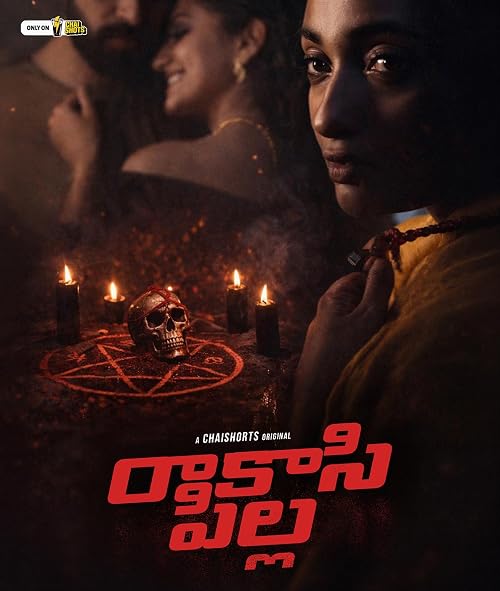 Raakasi Pilla