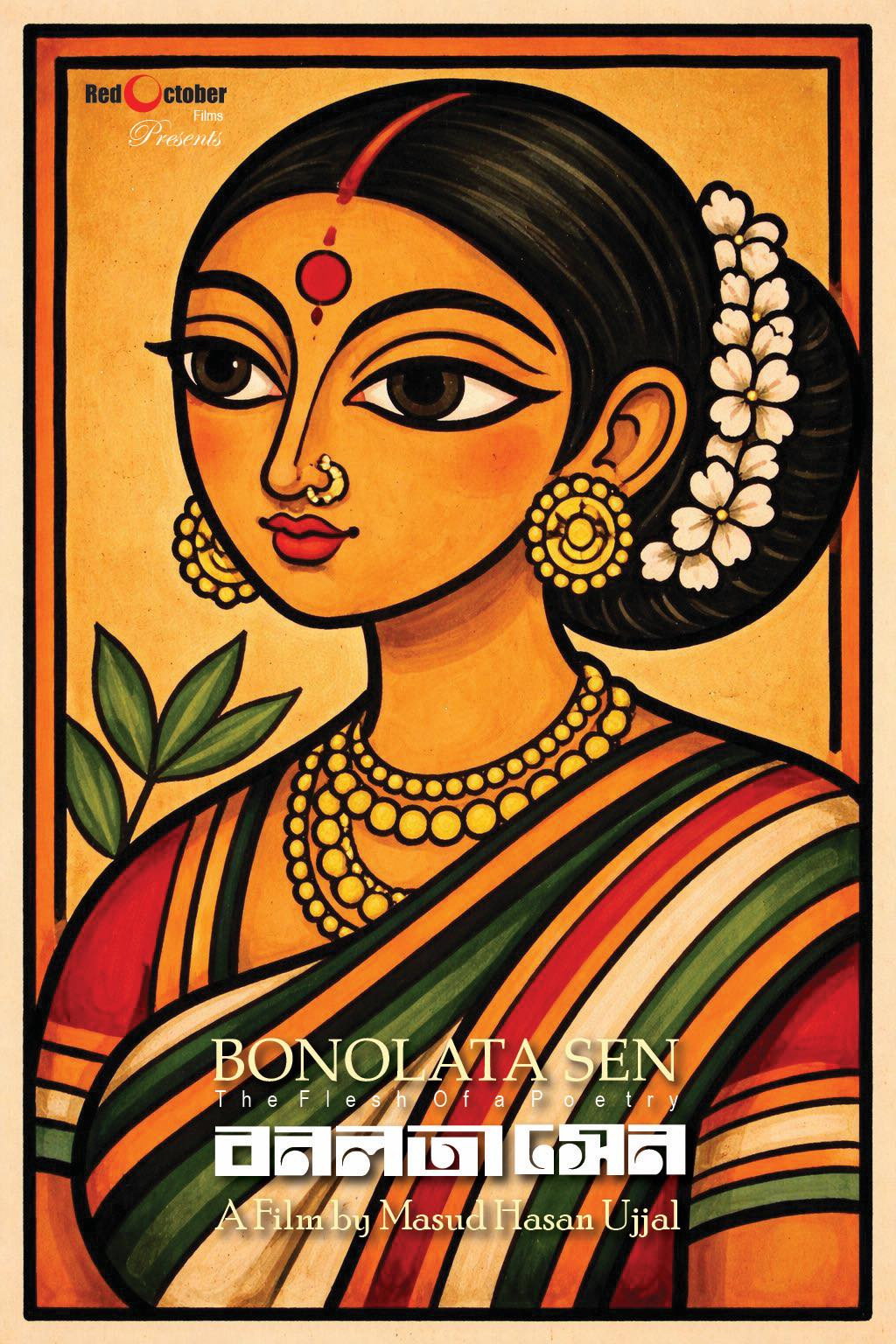 Bonolata Sen