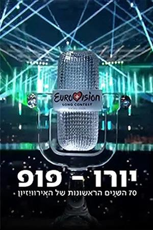 Euro-pop: 70 Years of Eurovision